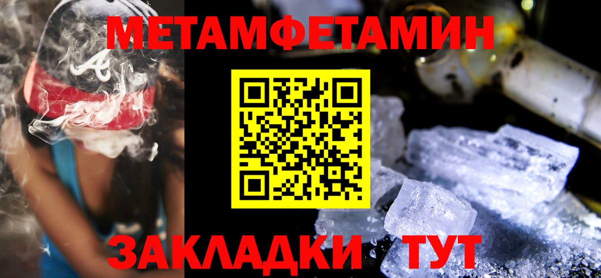 Амфетамин  Amphetamine Premium  Амфетамин  Вход с VPN  Полевской 
