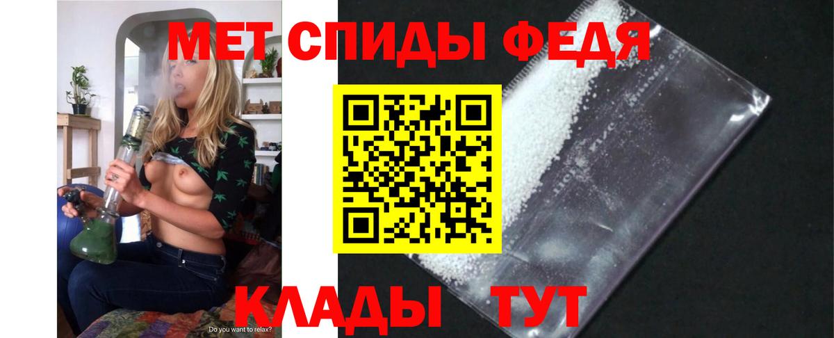 Amphetamine 98% Полевской