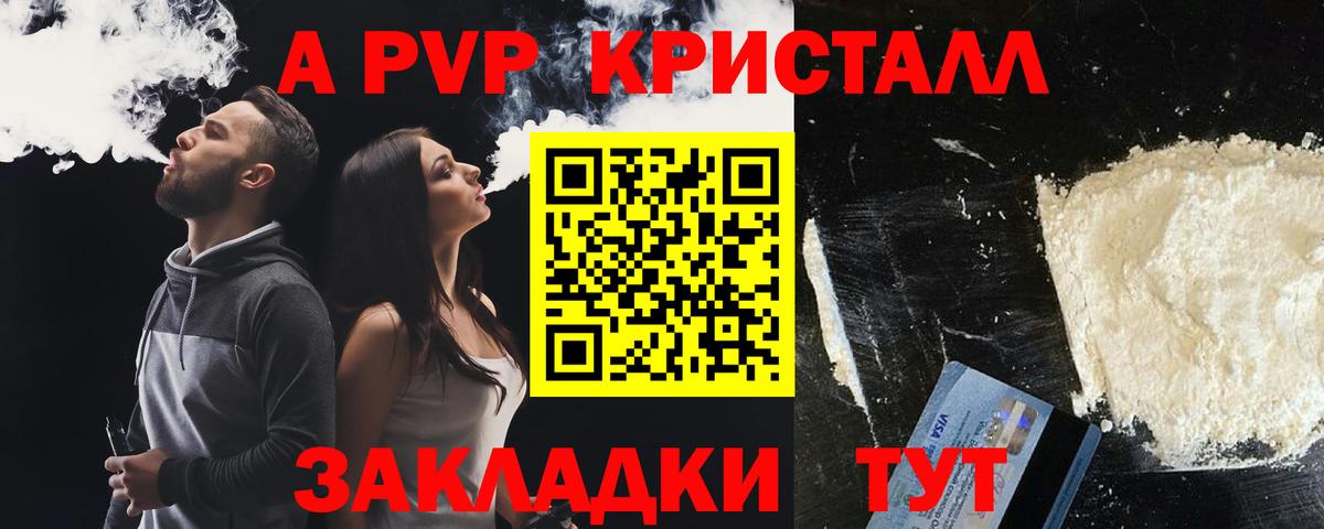 Alfa_PVP СК Полевской