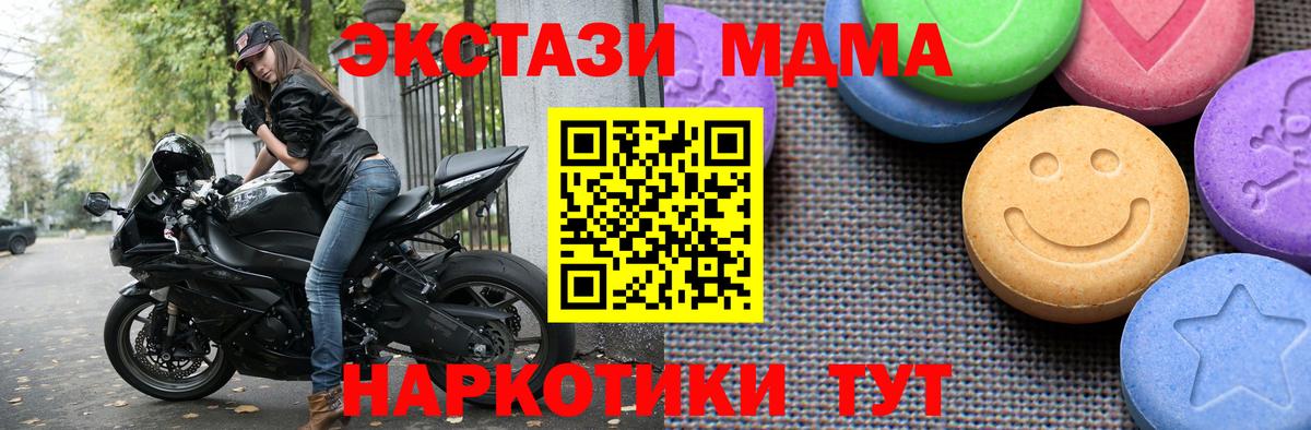 Полевской  Экстази XTC  ЭКСТАЗИ  Вход с VPN 