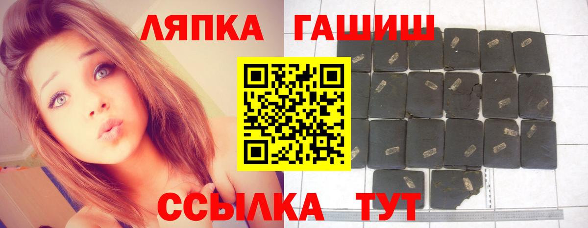 ГАШ Изолятор  Гашиш Premium  Вход с VPN  купить наркотик  Полевской 