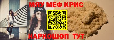 крисы Рязань