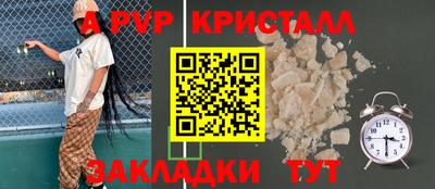 крисы Рязань
