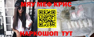 крисы Рязань