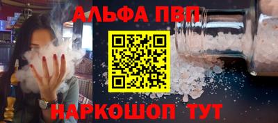 ГАЛЛЮЦИНОГЕННЫЕ ГРИБЫ Рузаевка