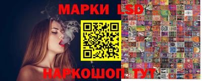ГАЛЛЮЦИНОГЕННЫЕ ГРИБЫ Рузаевка