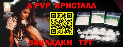крисы Рязань