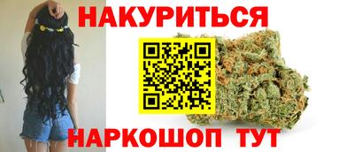 ГАЛЛЮЦИНОГЕННЫЕ ГРИБЫ Рузаевка
