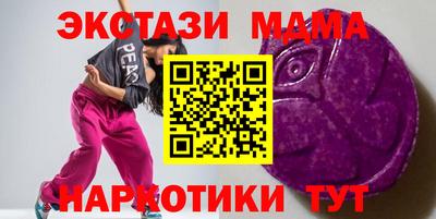ГАЛЛЮЦИНОГЕННЫЕ ГРИБЫ Рузаевка