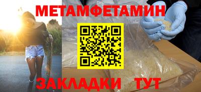 ГАЛЛЮЦИНОГЕННЫЕ ГРИБЫ Рузаевка