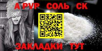 ГАЛЛЮЦИНОГЕННЫЕ ГРИБЫ Рузаевка