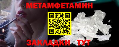 ГАЛЛЮЦИНОГЕННЫЕ ГРИБЫ Рузаевка