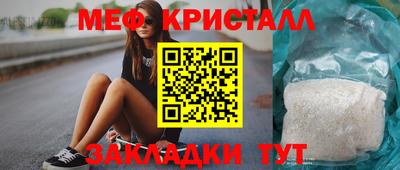 ГАЛЛЮЦИНОГЕННЫЕ ГРИБЫ Рузаевка