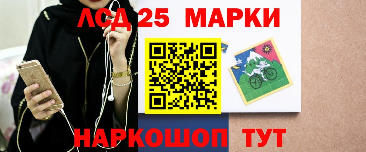 LSD-25 экстази кислота Полевской