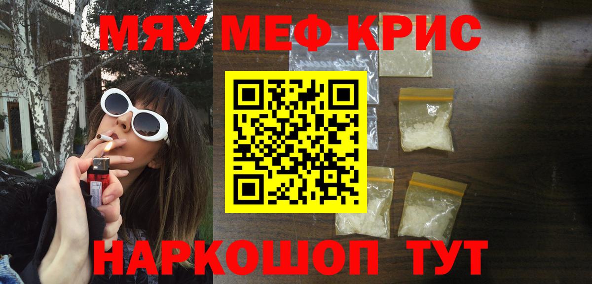 Полевской  Мефедрон 4 MMC  где найти   МЕФ  mega ССЫЛКА  Меф мука  Вход с VPN 