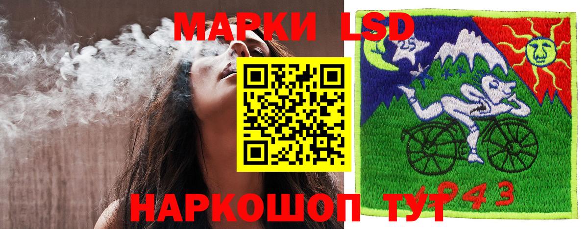 Марки 25I-NBOMe 1,5мг  Вход с VPN  Марки N-bome  Полевской 