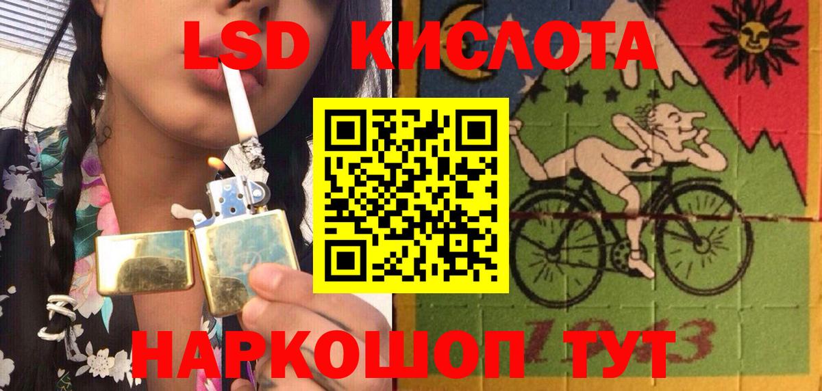 Марки NBOMe 1,5мг Полевской