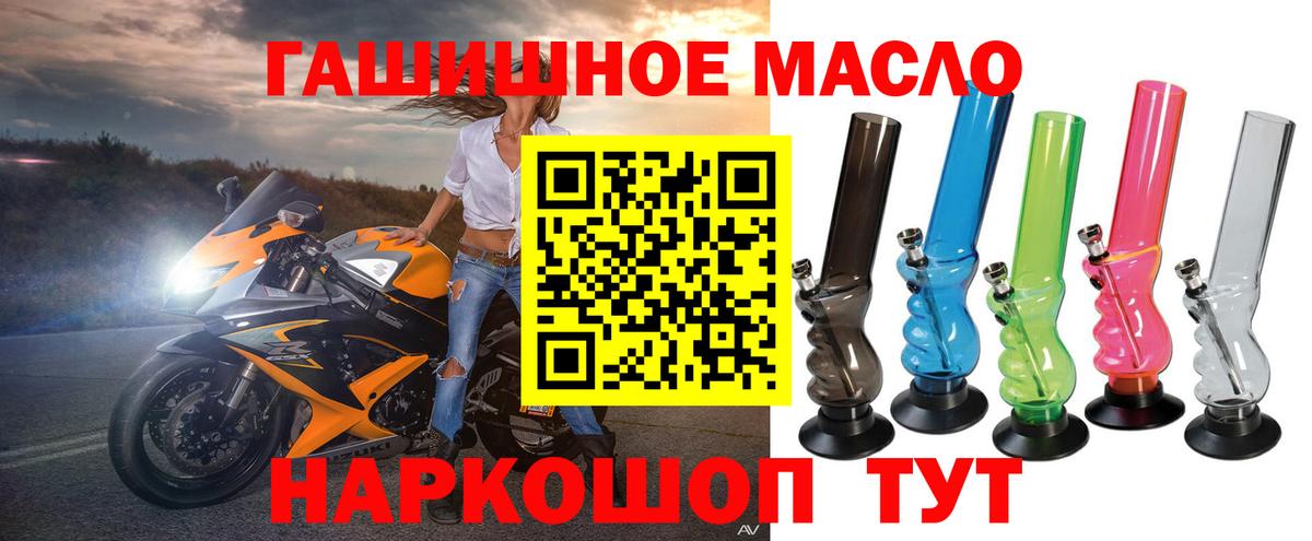 Полевской  Дистиллят ТГК вейп с тгк  Дистиллят ТГК вейп  продажа наркотиков  Вход с VPN 
